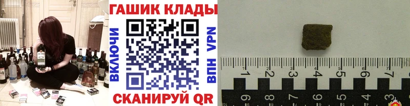 Где можно купить наркотики Шарыпово Бошки Шишки  АМФЕТАМИН  APVP  ГАШИШ  Меф мяу мяу 