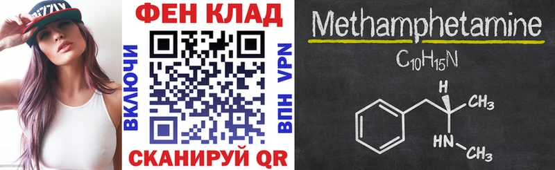АМФЕТАМИН VHQ  где найти наркотики  blacksprut ССЫЛКА  Шарыпово 