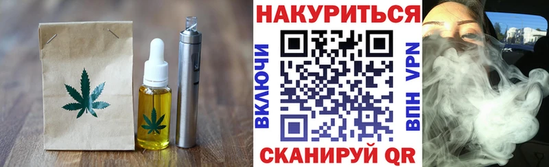 закладки  Шарыпово  Canna-Cookies конопля 