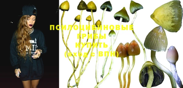 альфа пвп VHQ Абаза