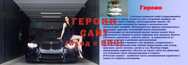 альфа пвп VHQ Абаза