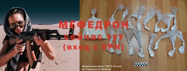 альфа пвп VHQ Абаза