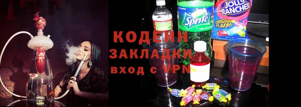 mdpv Абдулино