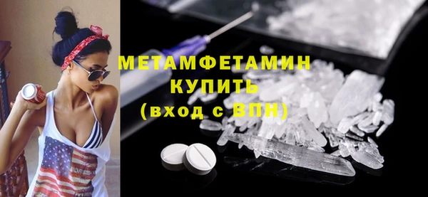 MESCALINE Лиски