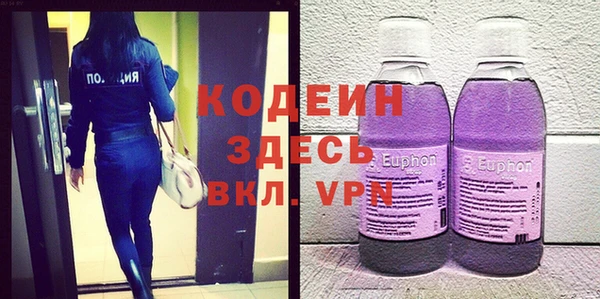 MESCALINE Лиски