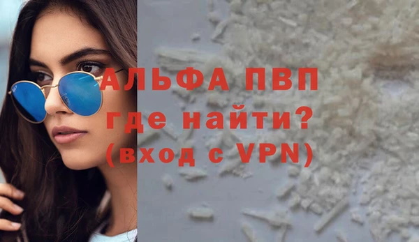 mdpv Абдулино