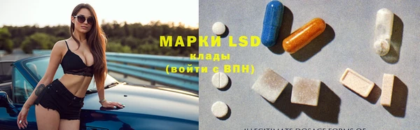 MESCALINE Лиски