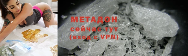 молекула духа Абинск