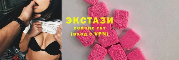 альфа пвп VHQ Абаза
