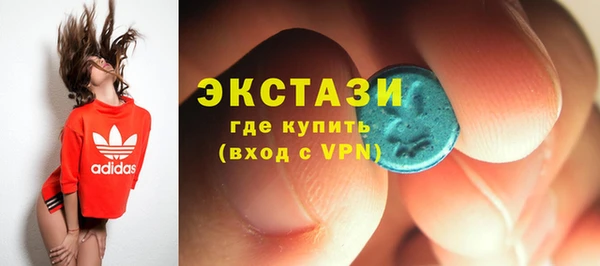 mdpv Абдулино