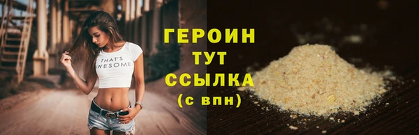 MESCALINE Лиски
