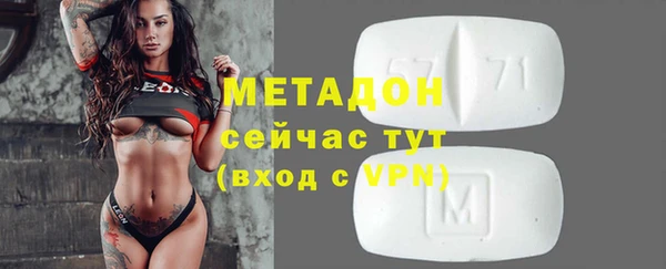 молекула духа Абинск