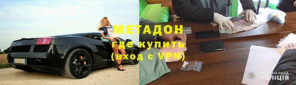 mdpv Абдулино
