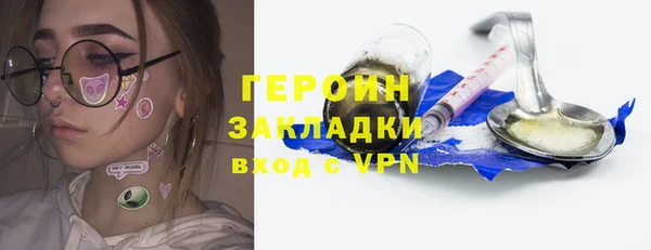 стафф Лихославль