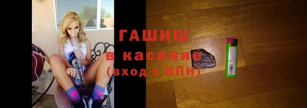 молекула духа Абинск