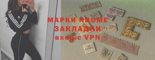 mdpv Абдулино