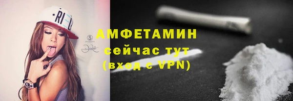 mdpv Абдулино