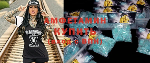 альфа пвп VHQ Абаза