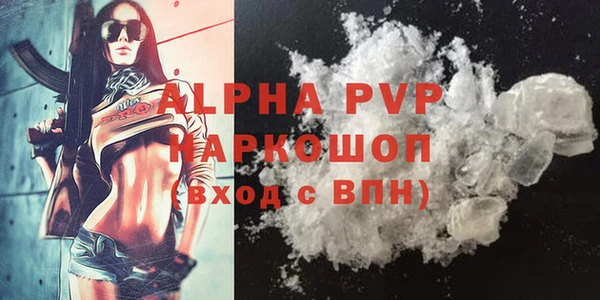 mdpv Абдулино
