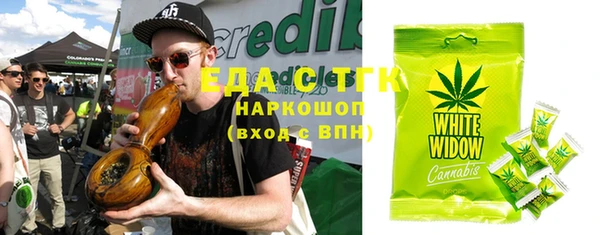 mdpv Абдулино