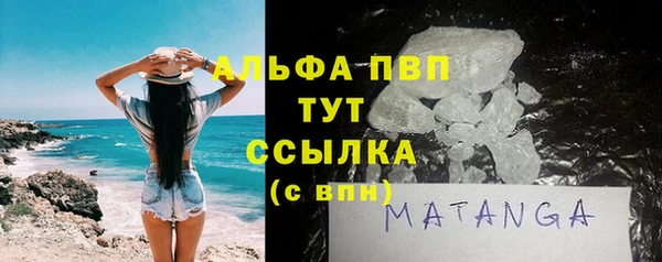 альфа пвп VHQ Абаза