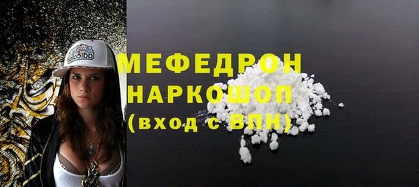 молекула духа Абинск