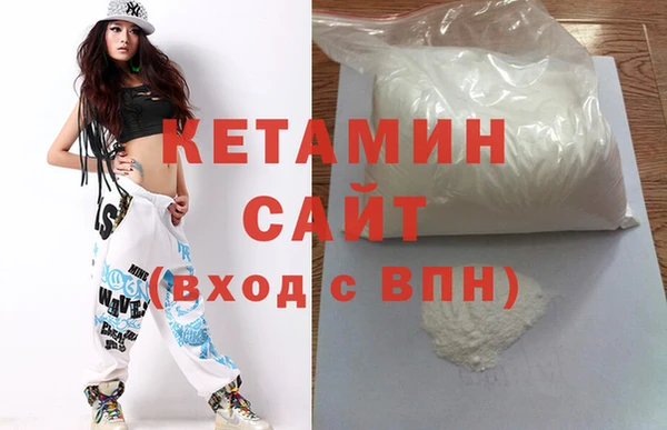 стафф Лихославль