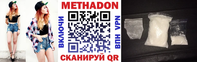 МЕТАДОН мёд  маркетплейс клад  kraken ССЫЛКА  Шарыпово  купить закладку 