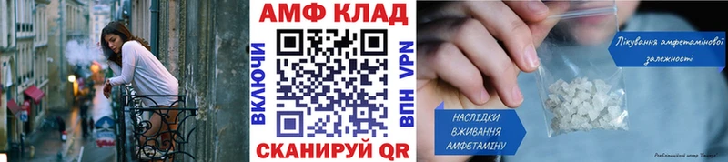 Метамфетамин кристалл  купить  сайты  блэк спрут сайт  Шарыпово 