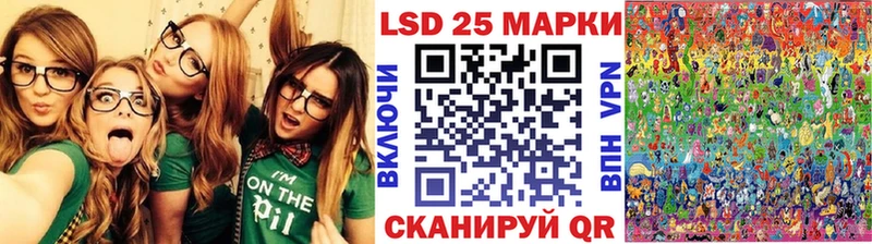 OMG зеркало  Шарыпово  Марки 25I-NBOMe 1,5мг 
