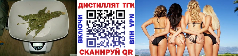 Дистиллят ТГК THC oil  Шарыпово 